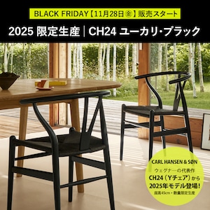 《完売いたしました》限定生産 Yチェア CH24 ユーカリ・ブラック塗装・ブラックペーパーコード［カールハンセン&サン］