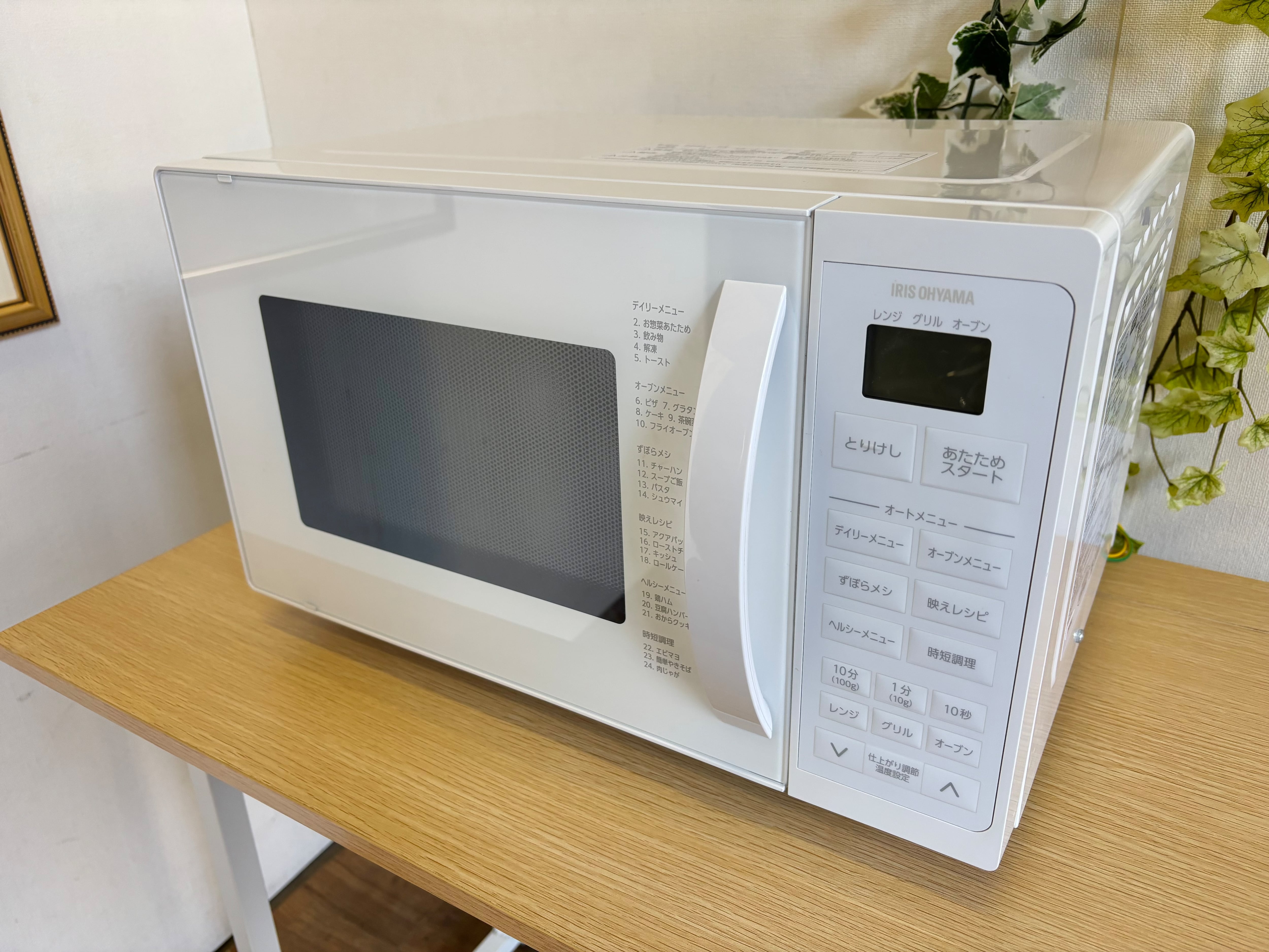 2020年製 ニトリ 電子レンジ 60Hz専用 MM720CUKN3 | 【オンライン