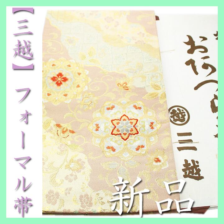 【三越】お誂え エレガントに艶めく【華文】 大人の上質フォーマルに 新品の袋帯 〈銀座 一凛〉