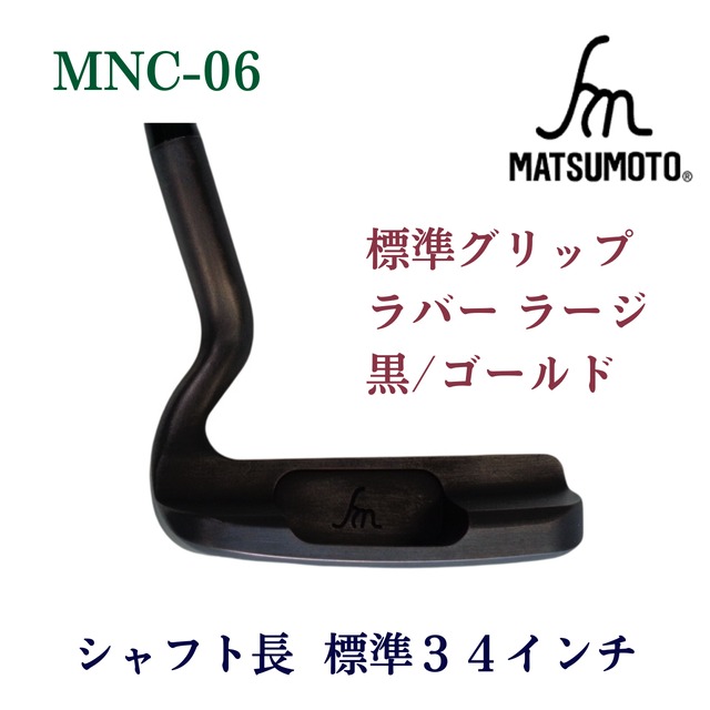 ヒロマツモト MG-03 MCパター　カスタム