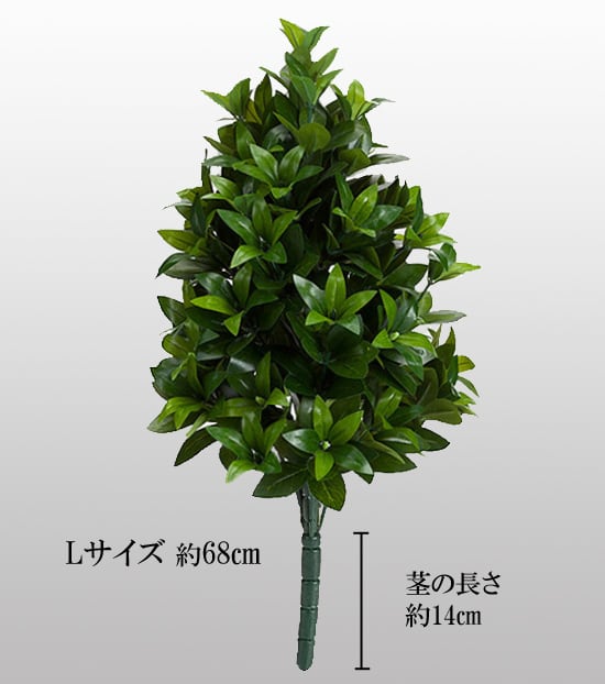 小物】造花しきみ Lサイズ | 下川仏壇店