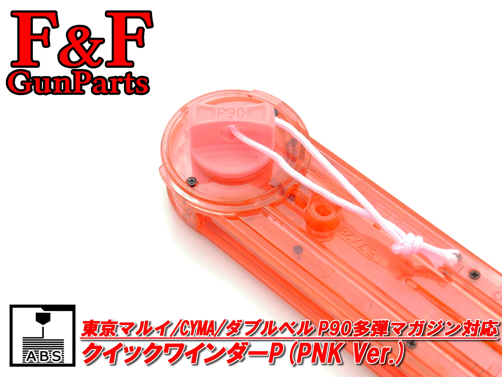 マルゼン/S&T CA870/M870対応 ラプターグリップ(20㎜ストック