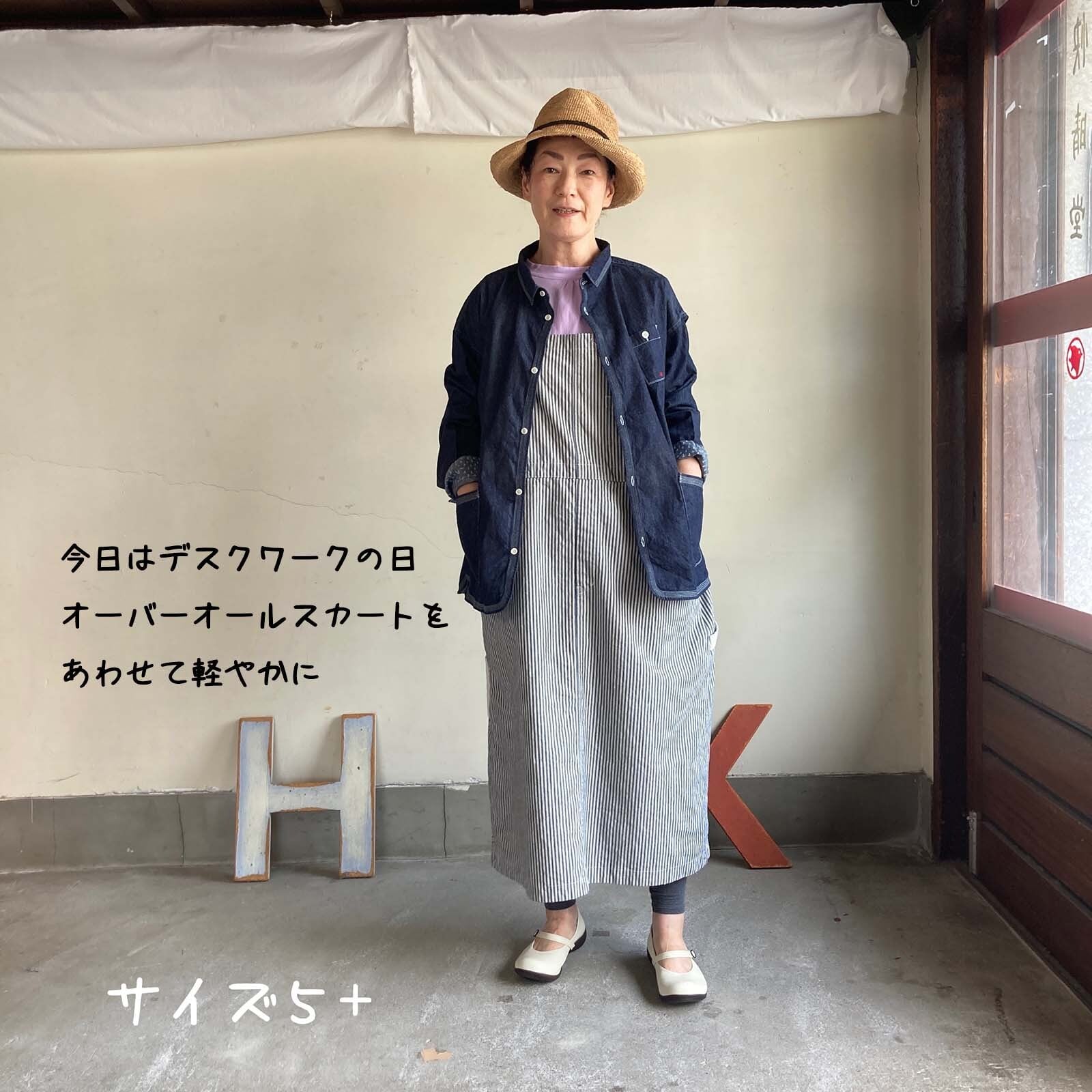 羽織デッキシャツ HAYATE CCBY DUTY WEAR /デニムシャツ 61S68 サイズ
