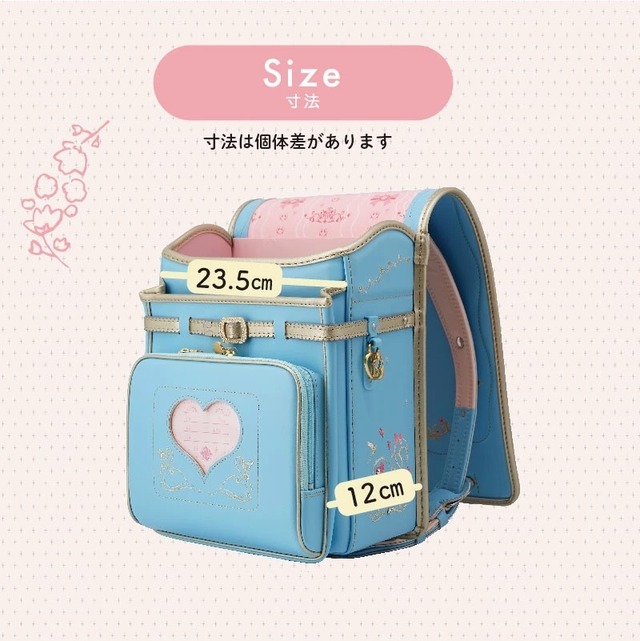 1yy1605k フィットちゃん スウィートチャーム 女の子 ２０２２年 ランドセル 小松屋