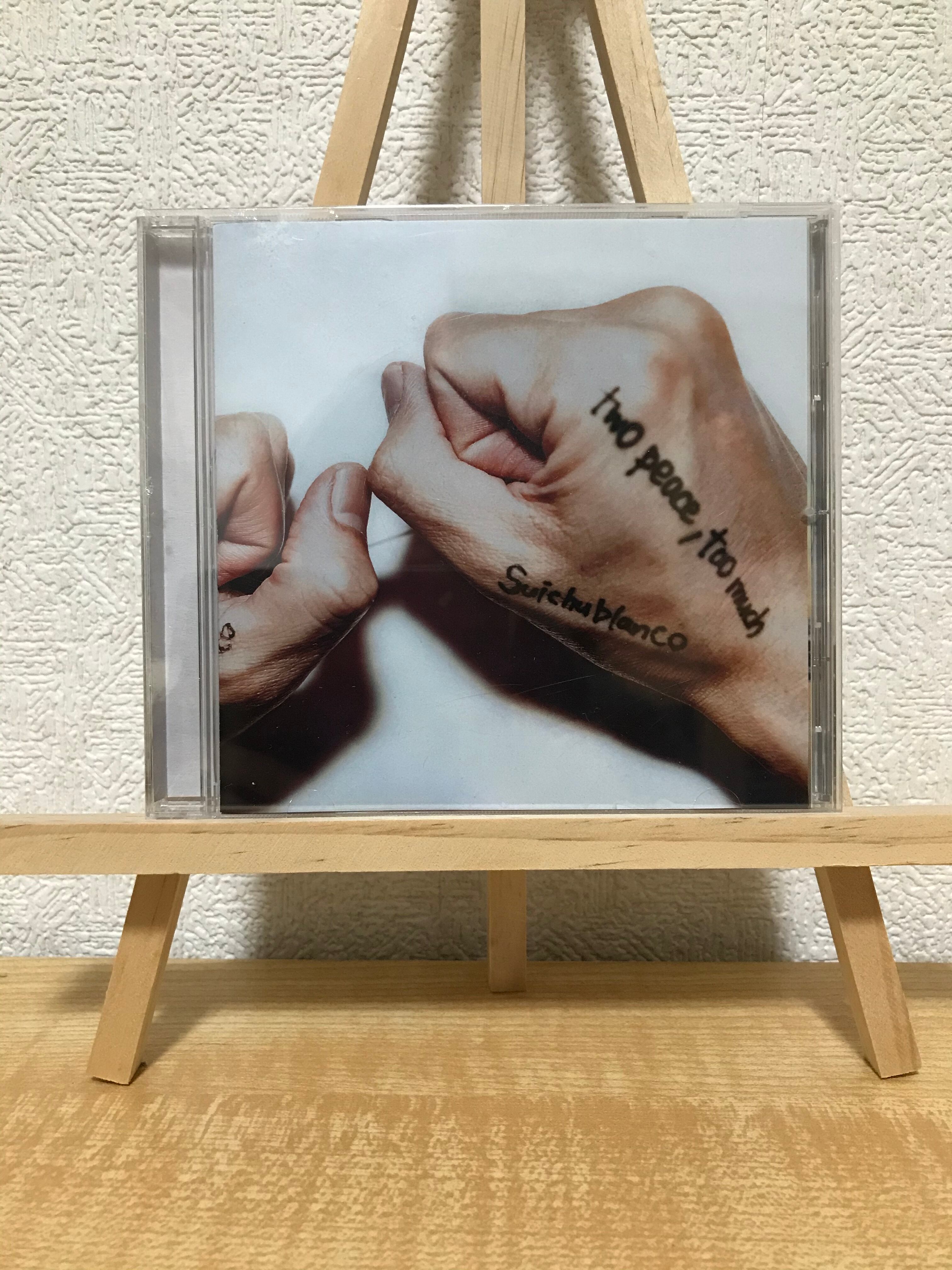 LP] マヒトゥ・ザ・ピーポー / 不完全なけもの | corner kick records