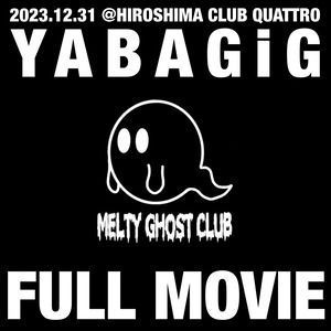 【FULL】12/31 YABAGiG MELTY GHOST CLUB ライブ映像【データ販売/mp4】