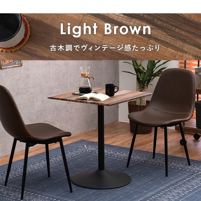 カフェテーブル テーブル ダイニングテーブル 食卓テーブル 角型 幅75cm 7色展開