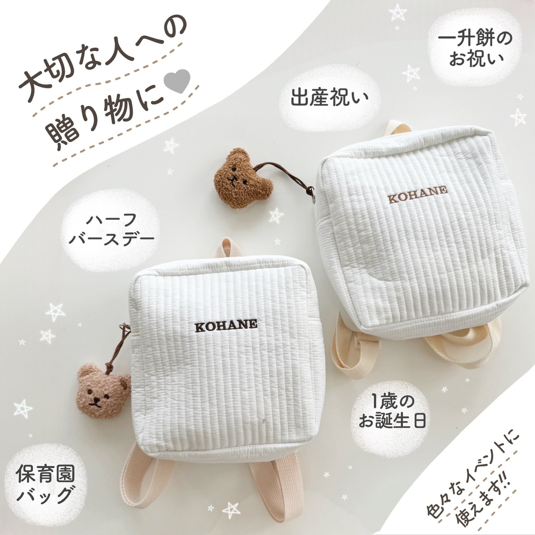 即納】刺繍名入れベビーリュック | TAMSmuu