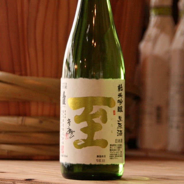 至 純米吟醸 生原酒 越淡麗 R7BY 1800ml