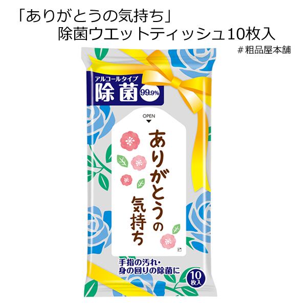 2640円 同梱不可 プチギフト ギフト まとめ買い お配りギフト ハンドクリーム プレゼント おしゃれ 2640円 同梱不可 プチギフト ギフト まとめ買い お配りギフト ハンドクリーム プレゼント おしゃれ