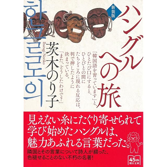 星の王子さま トルコ語 / Küçük Prens Türkçe / Hece Yayınları | PAY ID