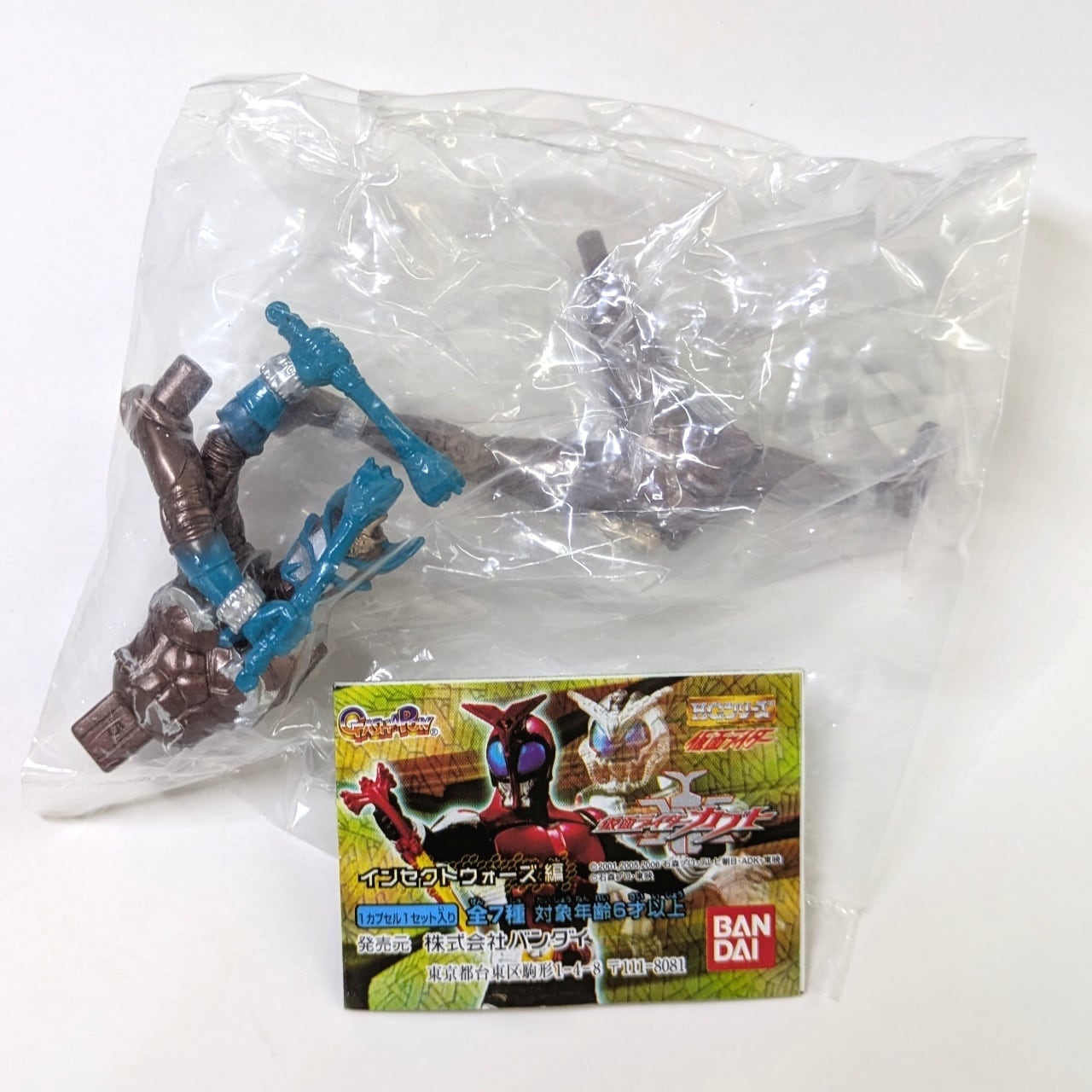 未開封・ミニブック付】HG仮面ライダー35 ～インセクトウォーズ編