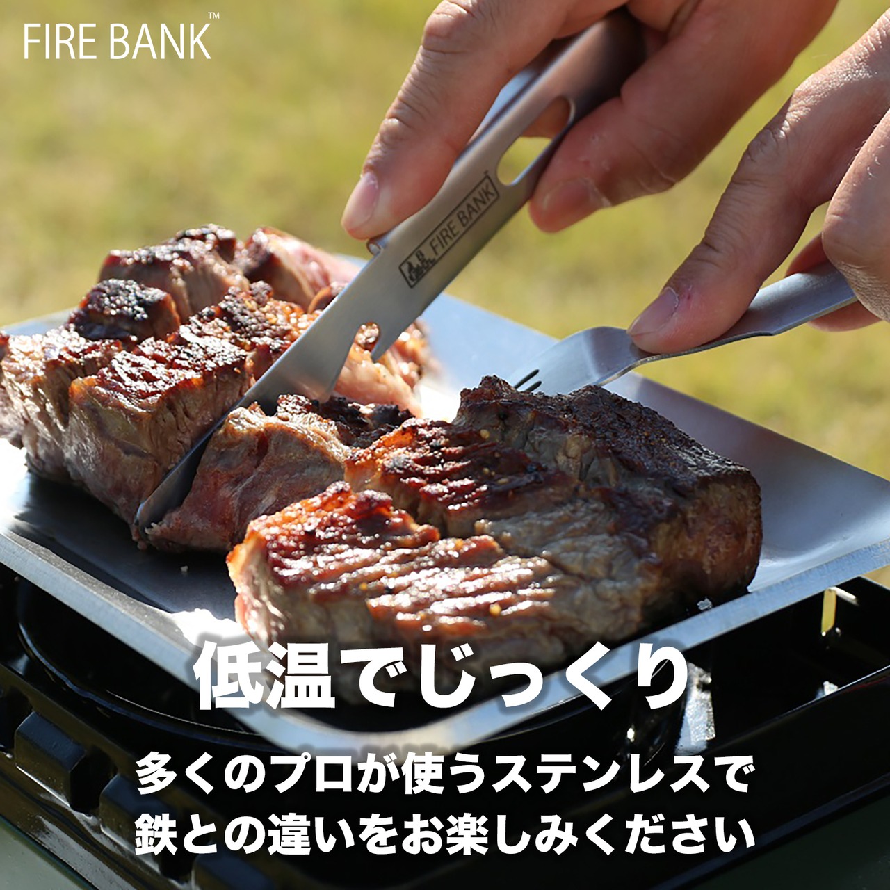 バーベキュー鉄板ステンレス製他一点