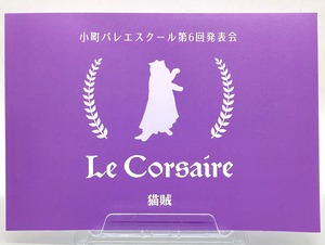 【maltamarie】猫賊  画集