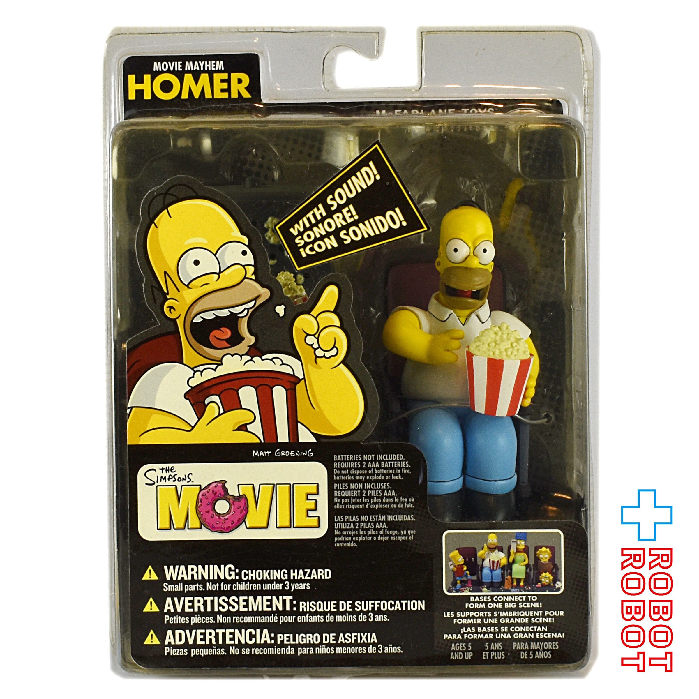 未開封】シンプソンズTHE SIMPSONS フィギュア2007 - アメコミ