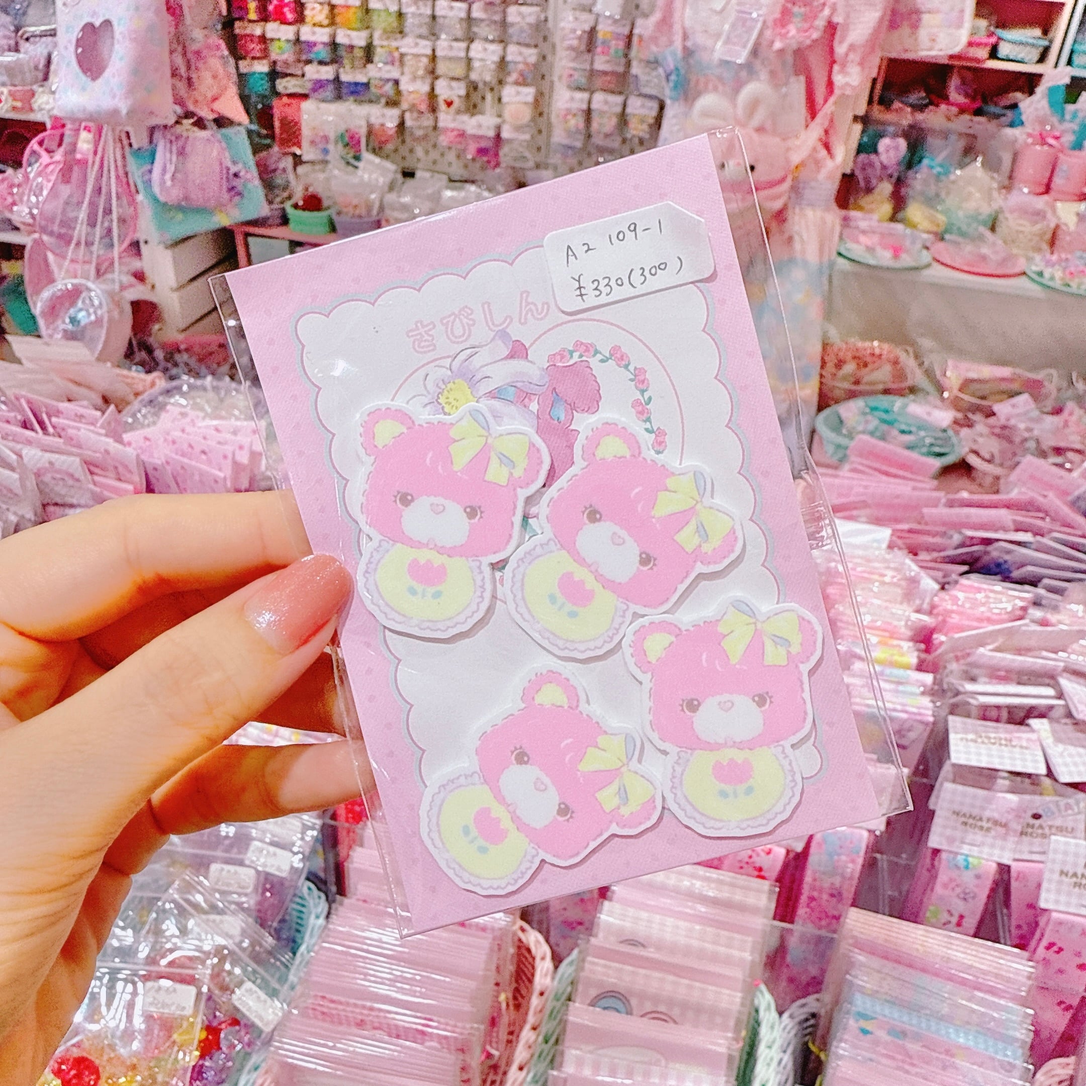 【A2】109-1プラパーツ