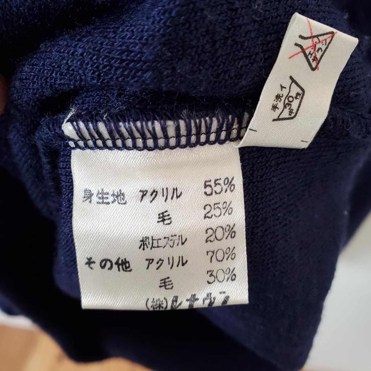 【USED】アーノルドパーマー　美品セーター　ニット　オシャレ　