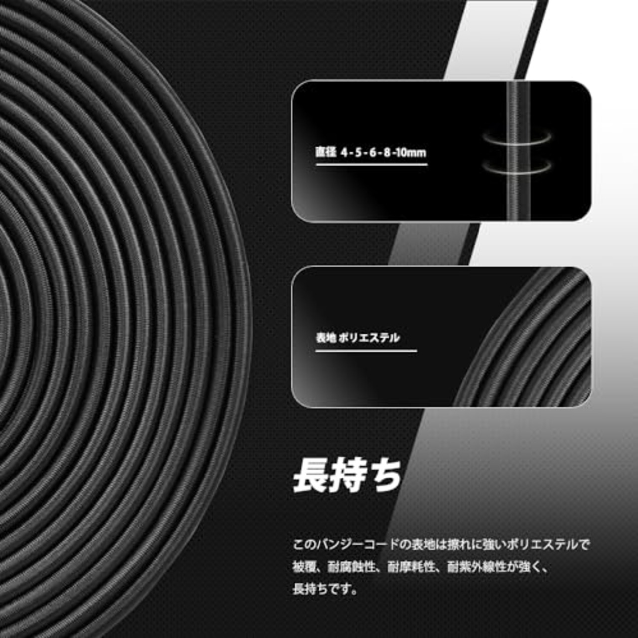 Abma Cord ショックコード バンジーコード 5mm 弾性 ゴム紐 ゴムロープ ストレッチコード 荷物固定 軽トラック ターポリン カーゴネット クラフト DIY用など(20M)-ブラック