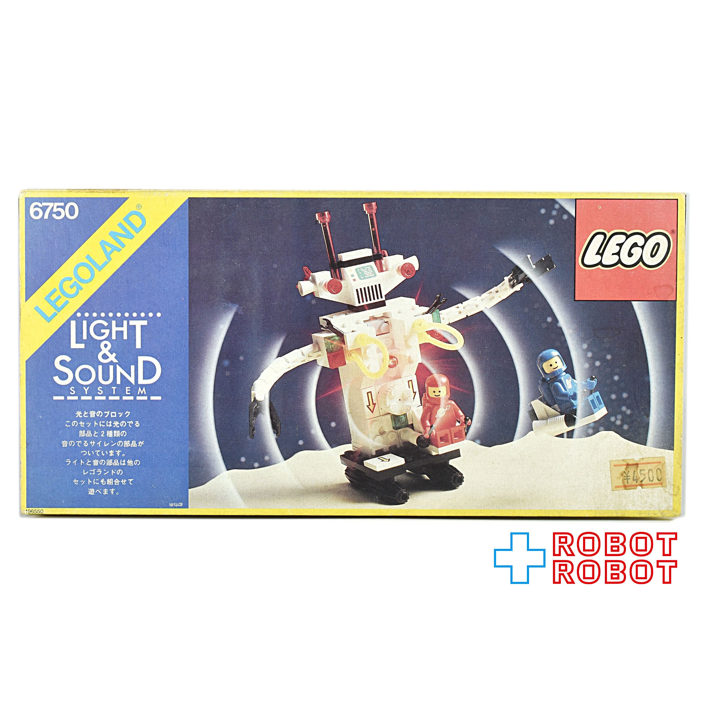 レゴ LEGO 6750 宇宙シリーズ 宇宙ロボット ライト＆サウンド 日本版