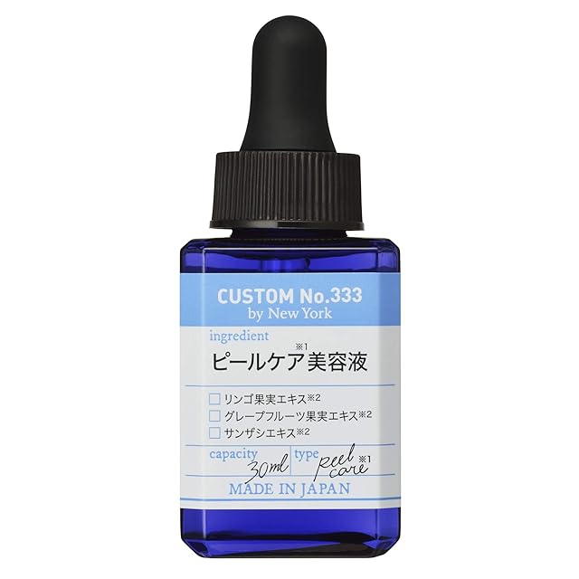 LAESSE glass skin clear serum【肌質改善】ラエッセ 美容液 セラム