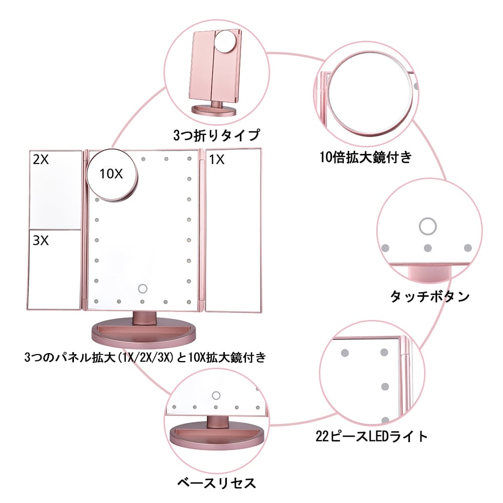 [山善] 鏡 卓上 女優ミラー (ライト付きミラー) 三面鏡 拡大鏡 (2倍・3