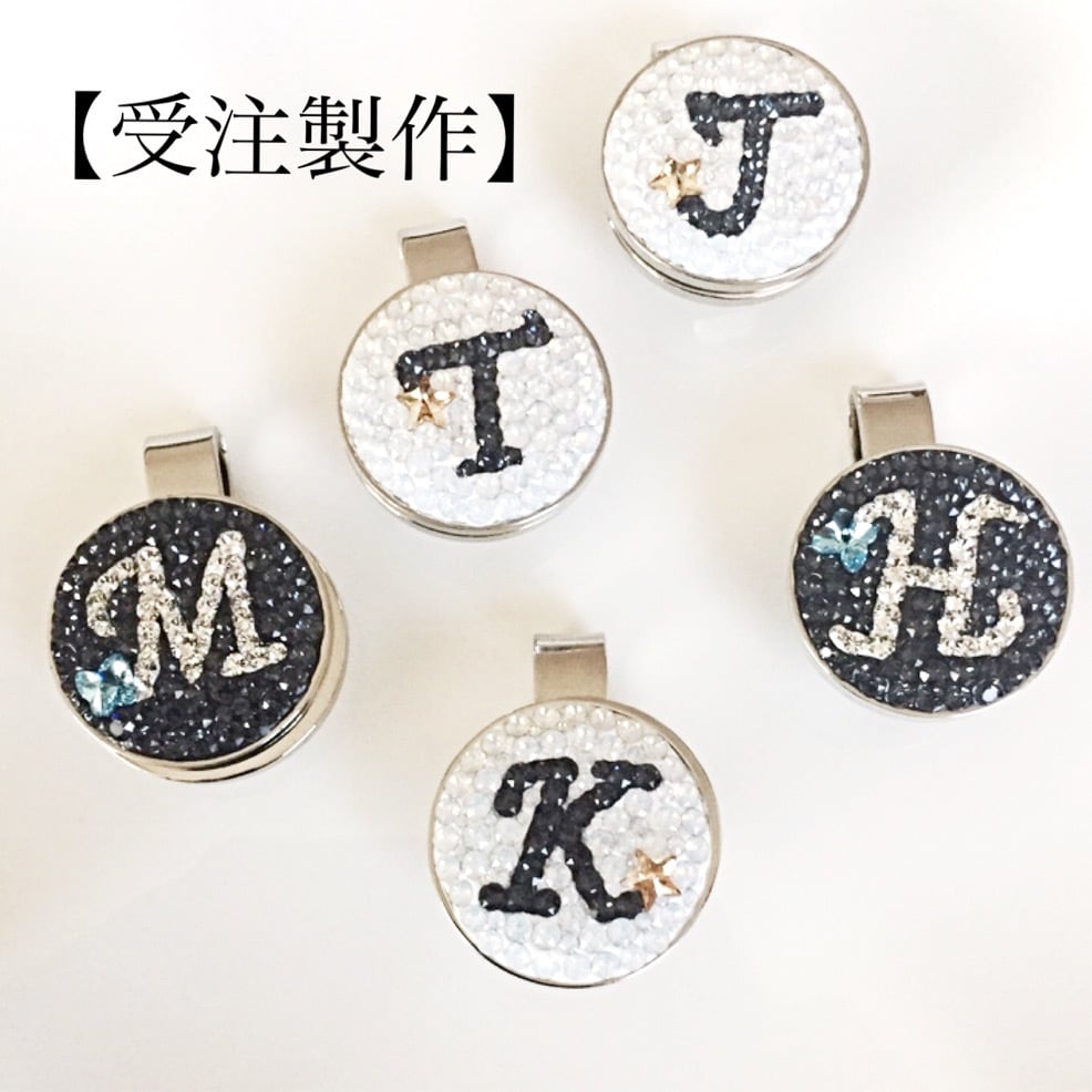 【受注製作】キラキラスワロフスキー イニシャルゴルフマーカー