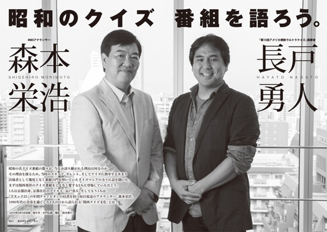 Quiz Japan Vol 4 Quiz Japan Shopping Quiz Japan Vol 4 Quiz Japan Shopping