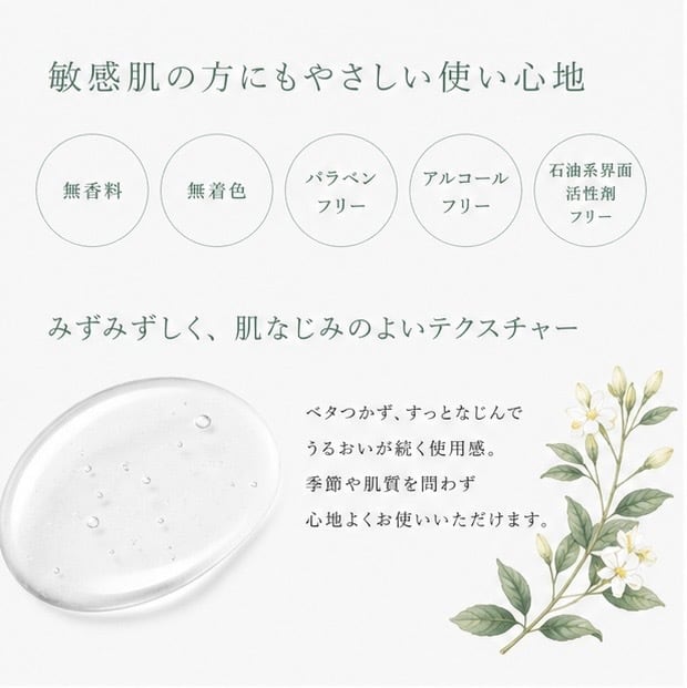 スージングローション 500ml（DOCスキンケア） | Bow