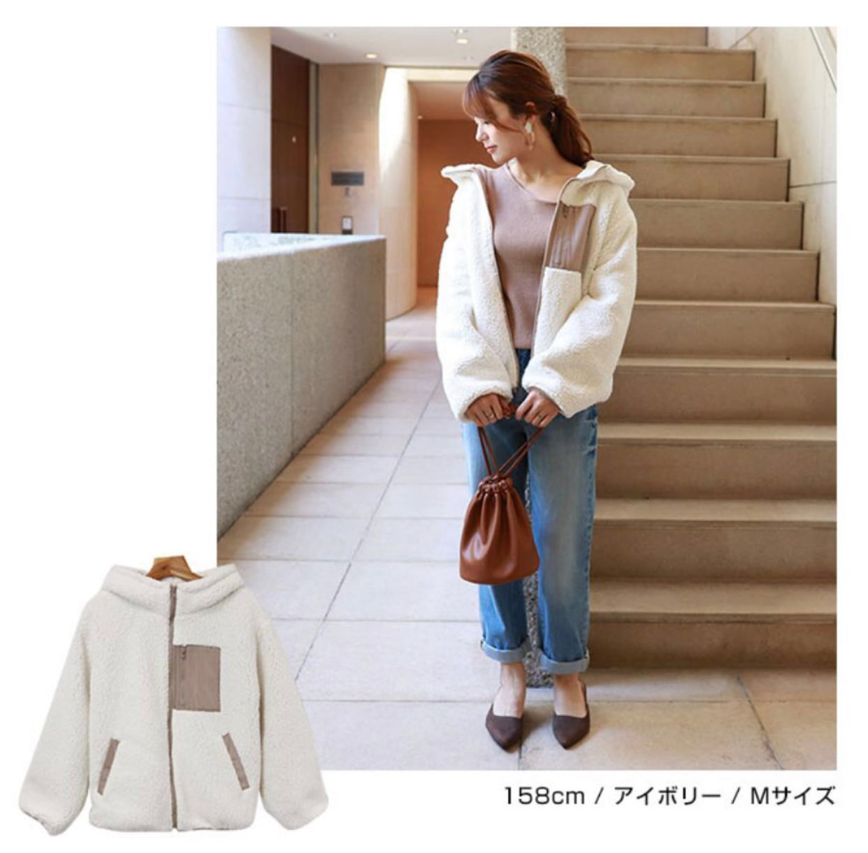 フード付き ボア ブルゾン(アイボリー) | ALOHACOCO