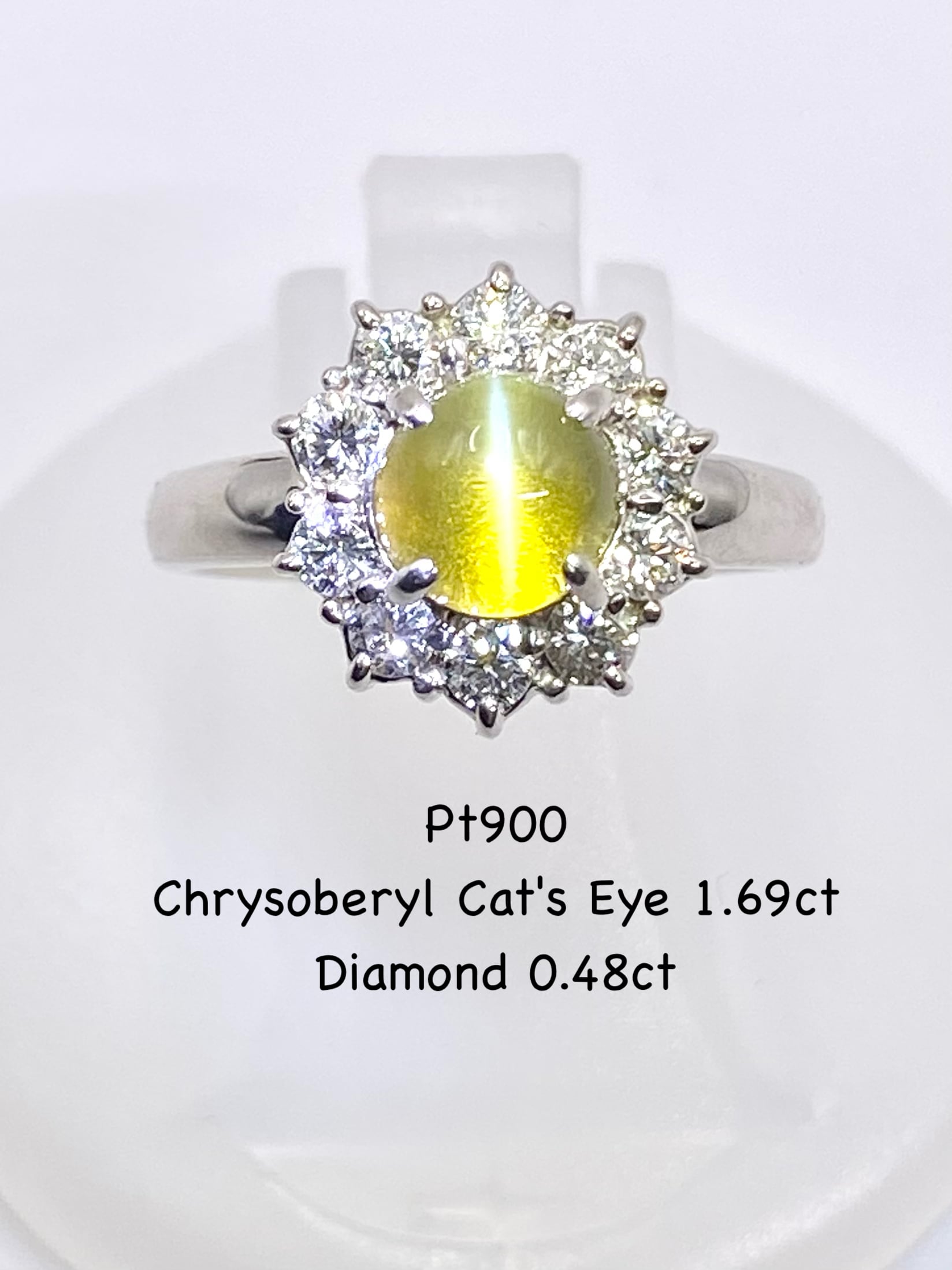 【年末年始SALE ~2026/1/5】クリソベリルキャッツアイ 1.69ct / ダイヤモンド 計0.48ct Pt900 リング 11号【リフレッシュメント(新品仕上げ・補修・洗浄等済)】【3日以内返品可(※カード/キャリア決済の場合)】