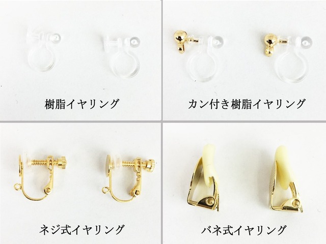 No 047 メタルなお花 透明パーツ ゴールドドット Twins Tailor セレクトショップ ハンドメイドアクセサリー ピアス 携帯ケース