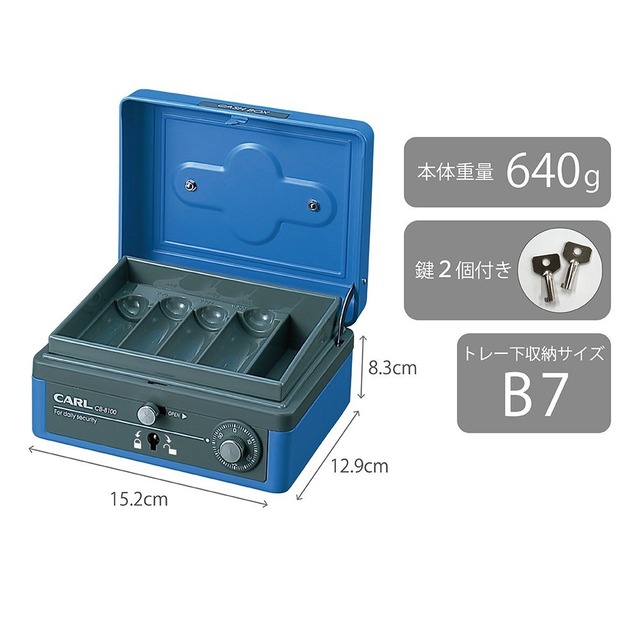 【新着商品】カール事務器 手提げ金庫 小型 キャッシュボックス B7 ブルー CB-8100-B