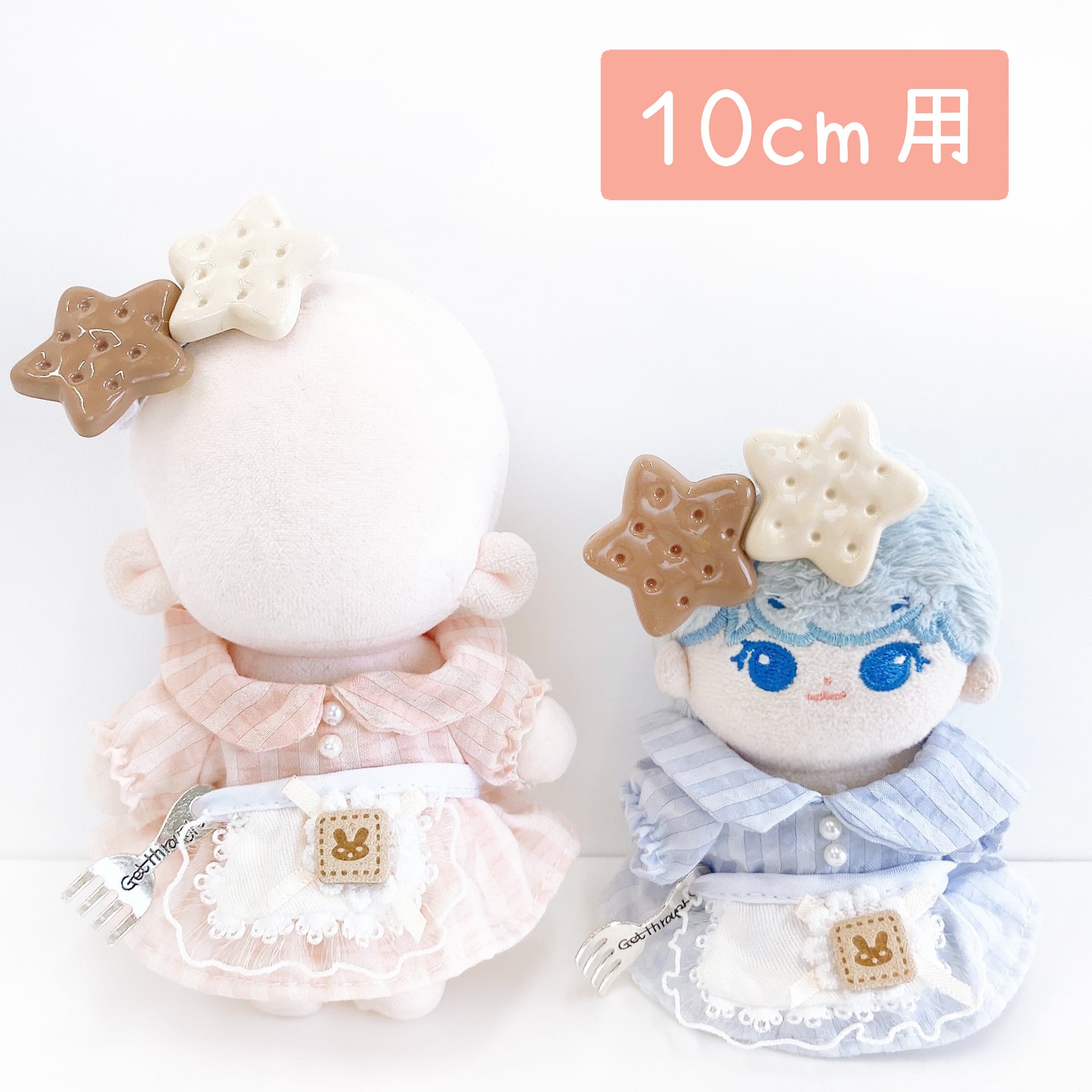 ぬいぐるみ10cm一体 8d3a0dc199153c522b96e8da699079