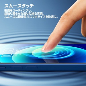 iphone ガラスフィルム 2枚 iPhone 13 12  iPhone14 iPhone14  全面保護 iPnone12 mini  保護フィルム 全面保護 フィルム 全面吸着 強化ガラス 滑らか さらさら 指紋防止 9H 高透過率  2枚 セット ブルーライトカット iphone7 8 iphoneSE SE2 SE3 promax