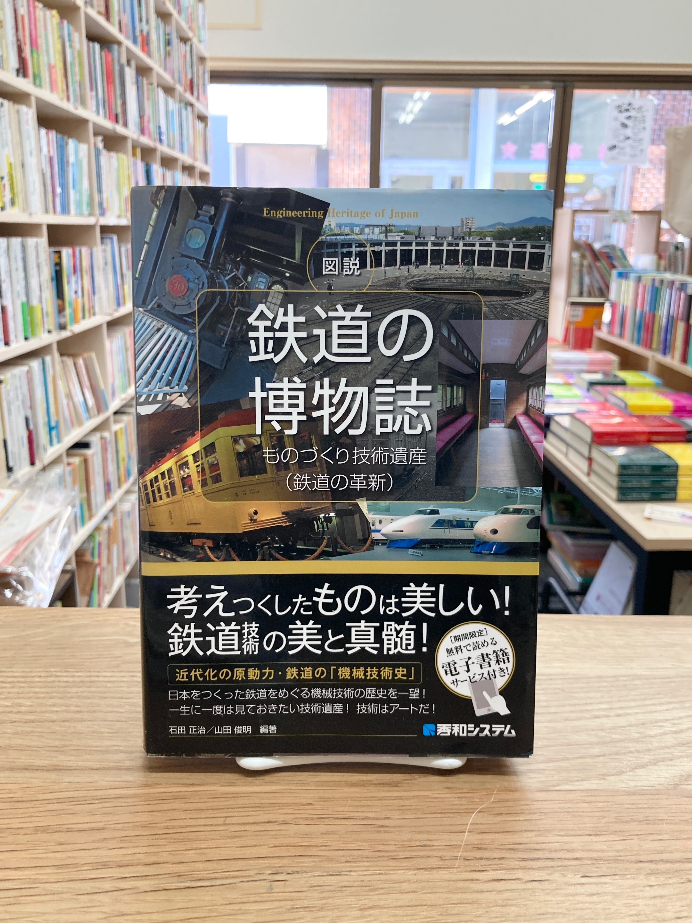 ドゥルーズとガタリ 交差的評伝/フランソワ・ドス | 埼玉・南浦和の