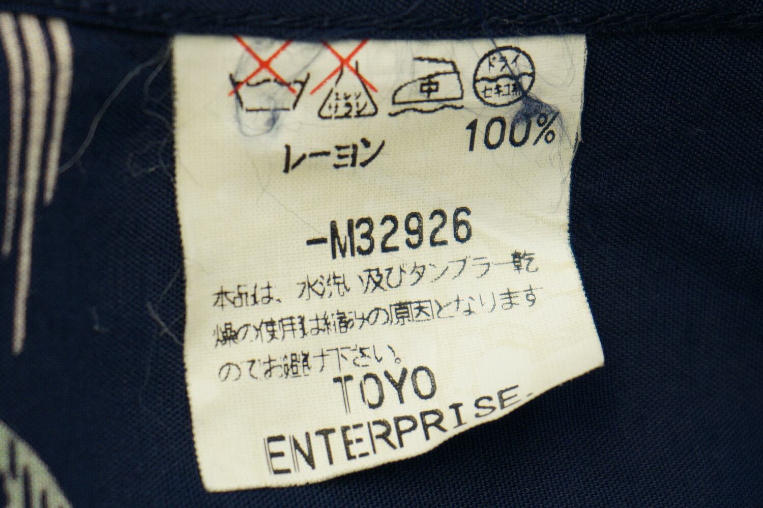 674R1 SUN SURF サンサーフ アロハシャツ 和柄 レーヨン100 674R1 SUN SURF サンサーフ アロハシャツ 和柄 レーヨン100