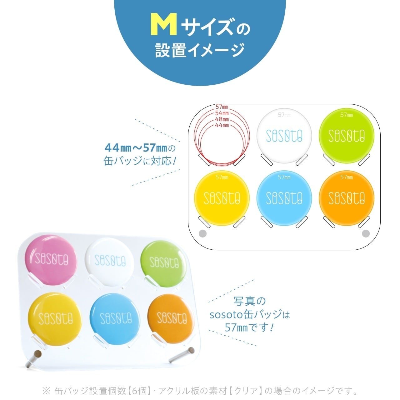 缶バッジスタンド6個用〈パネル型〉 | 推し活グッズの通販・ジェイホビ