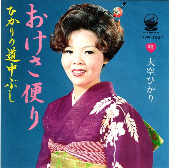 レコード | RECORD SHOP NAKA by nakareco2