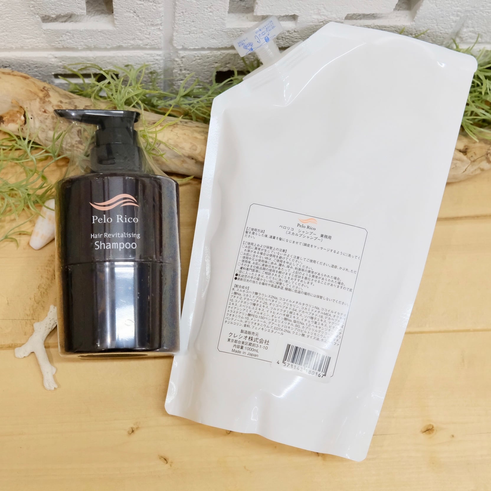 会員専用育毛シャンプー 1000ml パウチタイプ | hair salon icoia 会員専用育毛シャンプー 1000ml パウチタイプ | hair salon icoia