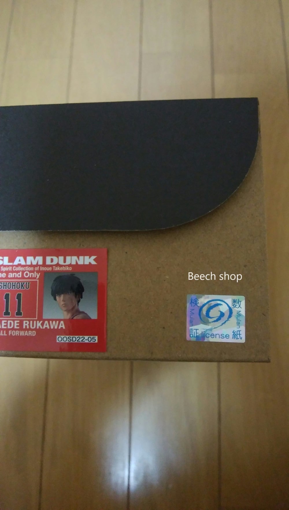 The spirit collection of Inoue Takehiko『 SLAM DUNK （スラムダンク