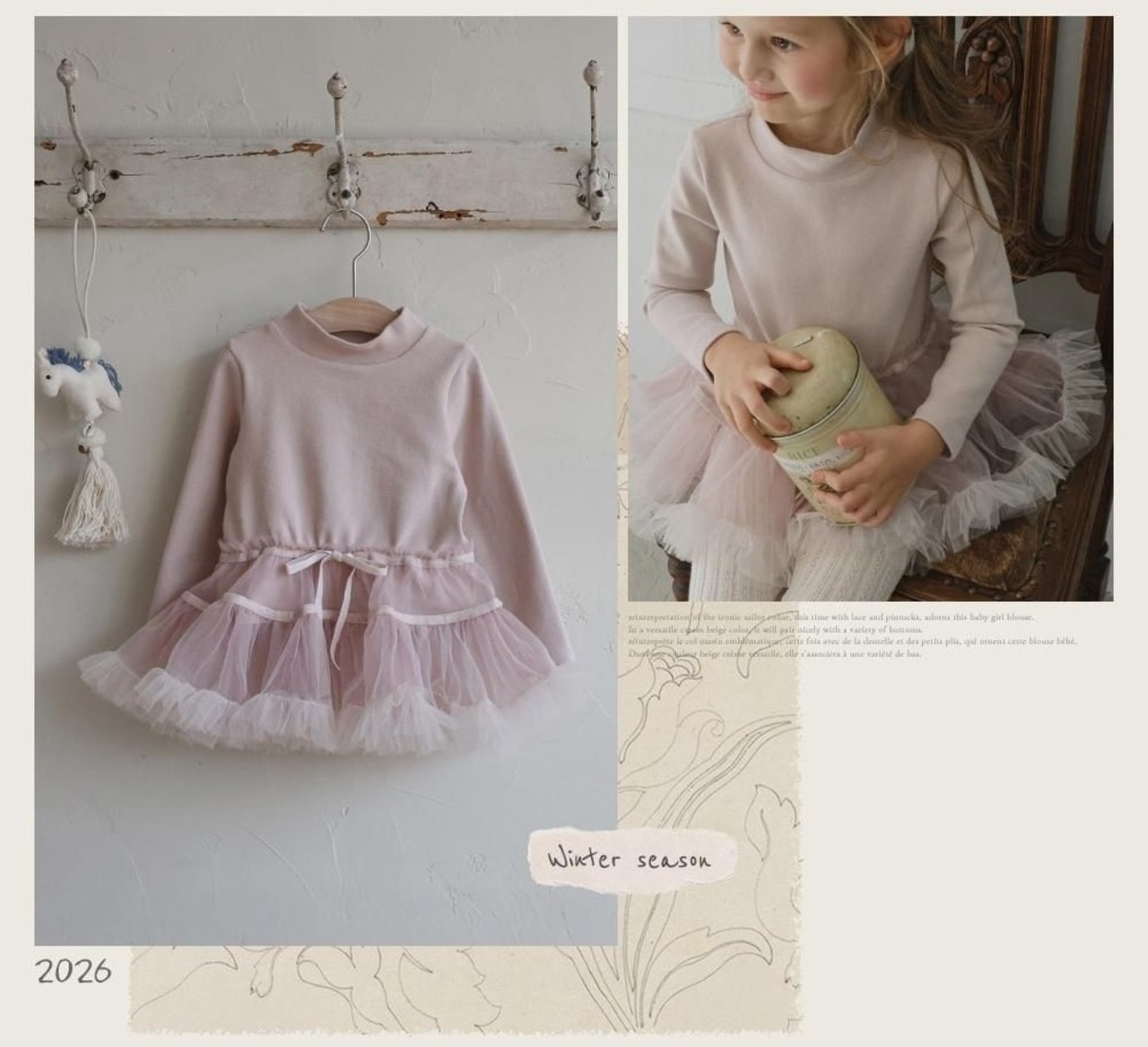 韓国子供服 / 26winter / puella FLO / バレエワンピース / キッズ / 冬服 *90~140*