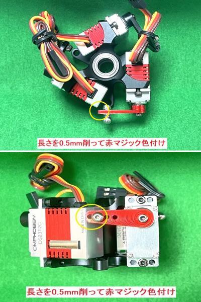 NeoHeli正規代理店◇GDW DS290MG 6.0KG HV スワッシュマイクロ NeoHeli正規代理店◇GDW DS290MG 6.0KG HV スワッシュマイクロ
