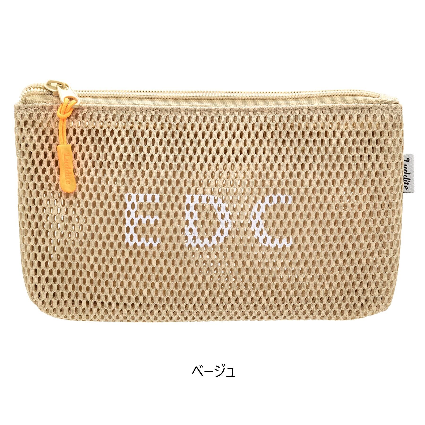 デュラブルメッシュ フラットペンポーチ3 | Luddite ラダイト