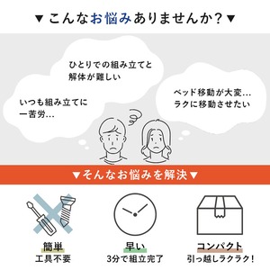 【組立式】耐荷重150kg 宮棚付きシングルベッド すのこフレーム ポケットコイルマットレスセット 2色展開 一人暮らし ワンルーム 幅99cm