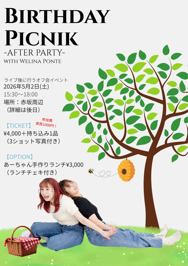 あーちゃんのおみせ