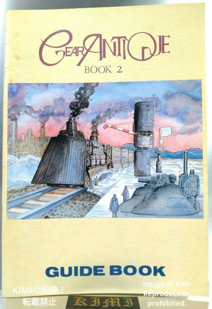 組みひも 本 初版 1976 岡村加代 (著), 廣澤徳三郎 (編集) Kumihimo