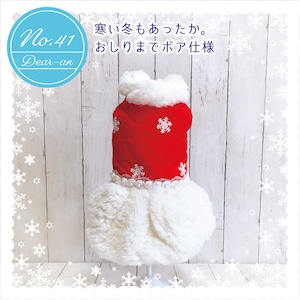 【NO.41】雪の結晶の刺繍が可愛い！ペット服 犬服 コート
