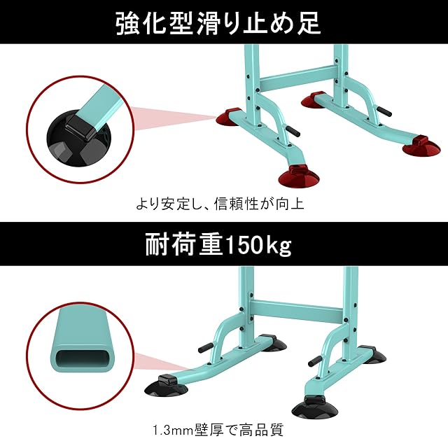 日本企業】 ぶら下がり健康器 懸垂バー 懸垂マシン [コンパクト/耐荷重