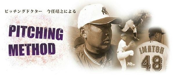 なげる～ん65 3本セット【サイズ組み合わせ自由】 | 野球専門店ボール