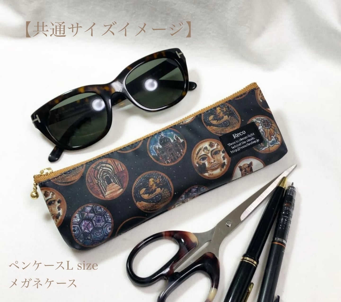 お値下げしました！美品　リゼネレート本体　付属品、専用ケース付 公式] レザーケース | マキアレイベルのスキンケア化粧品